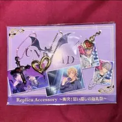 あんスタ UNDEAD グッズ まとめ売り ☆新品☆あんスタ 東京駅 ポップアップストア グッズセット