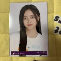 乃木坂46 生写真 14thBD ライブTシャツ 井上和 - メルカリ