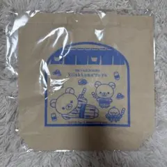 リラックマ　トートバッグ　限定