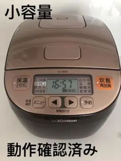 2026年最新】象印 炊飯器 NL-BB05の人気アイテム - メルカリ