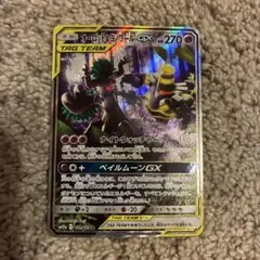 オーロットEX 『未使用』XY5 SR71 - メルカリ