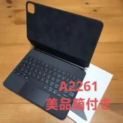 美品　iPad Magic Keyboard 11インチ用 MXQT2J/A