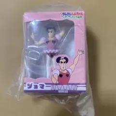 クレヨンしんちゃん ヘンダーランド ミニチュアパッケージコレクション3 ジョマ
