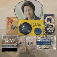 嵐 大野智 グッズ 7点セット 5×20 / Are You Happy?