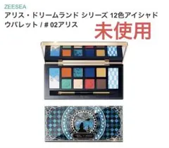 【値下げ】ZEESEA ドリームランド アイシャドウ 02 アイシャドウパレットのサムネイル