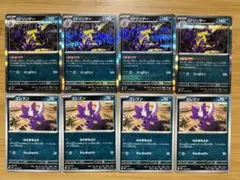 ストリンダー ポケモンカードゲーム