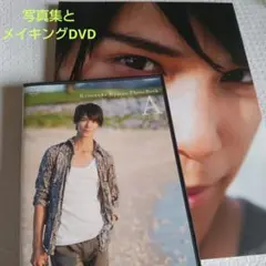 2026年最新】浜尾京介の人気アイテム - メルカリ
