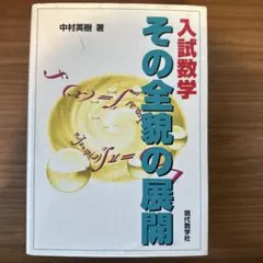 Item thumbnail for item 9f4cd61f-ccfa-4642-85be-0d9c4067debf