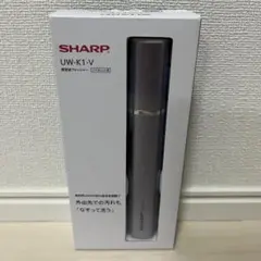 SHARP 超音波ウォッシャー　UW-K1-V　バイオレット系のサムネイル