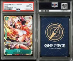 ワンピースカードゲーム ナミ-GOLD PSA10 - メルカリ