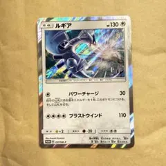 ⭐️訳ありプロモ⭐️ルギア SM-P Wルギアキャンペーン 237/SM-P