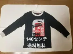【USED】140 黒　プーマ　長袖Tシャツ！！