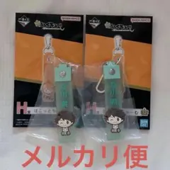 ハイキュー‼︎ 一番くじ ぽこっとちゃーむ 及川徹 キーホルダー ストラップ