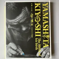 Item thumbnail for item 225d79ed-2726-4ad6-8048-a2c3d2f1df54