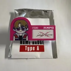 藤原樹 ネームバッジ