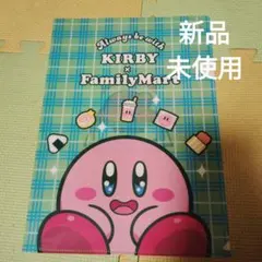 星のカービィ ファミリーマートコラボ クリアファイル