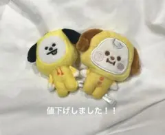 BTS チミー ぬいぐるみマスコット 2個セット