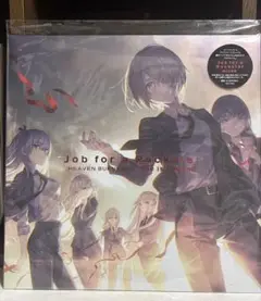 Job for a Rockstar 初回生産限定盤 メガジャケ ヘブバン