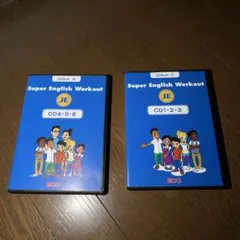 ECC Super English Workout JE CDセットのサムネイル