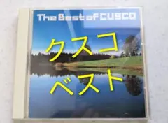 The Best of CUSCO ベストオブクスコ