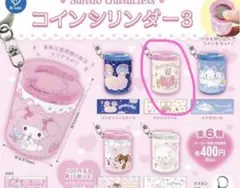 サンリオキャラクターズ コインシリンダー 3 マロンクリーム2つセット
