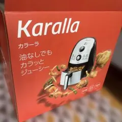 2026年最新】karalla ノンフライヤーの人気アイテム - メルカリ