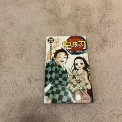 Item thumbnail for item 6daca361-37e0-4a7e-b575-9251f7ace78b