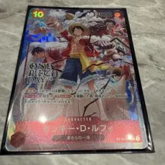 モンキー・D・ルフィ：ONE PIECE DAY’24 来場者特典 SR ST…