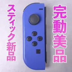 ニンテンドー ジョイコン 左 ブルー 25