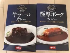 柿安 PREMIUM 牛テールカレー 極厚ポークカレー 2種セットのサムネイル