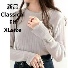 新品☆Classical Elf ラウンドネック袖メローブラウス XLサイズ