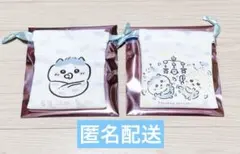 ちいかわ ベビー Chiikawa Baby トレーディングミニ巾着 2点セット