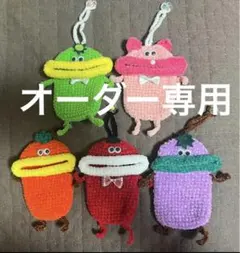オーダー専用ページ