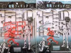 赤 戦闘 フィギュア BATTLE FIGURE プラモデル バトルフィギュア