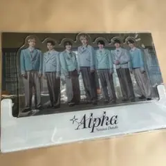 なにわ男子 アクリルスタンド