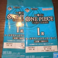 ONE PIECE 一番くじ I賞 カードデザインステッカーセット 未開封