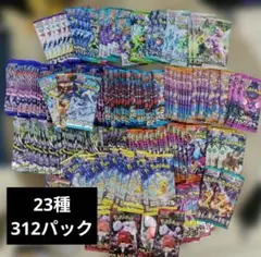 ポケモンカードゲーム 未開封　312パック バラパック　まとめ売り ポケモンカードゲーム 未開封 312パック バラパック まとめ売り - メルカリ