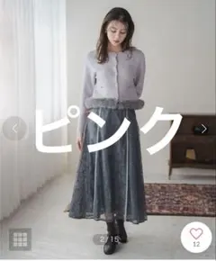 MISCH MASCH ラメ刺繍パイピングスカート Mのサムネイル