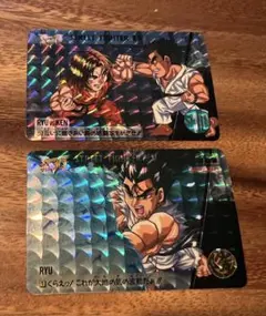 ストリートファイターⅡ ストⅡ カプコン カードダス キラ　 リュウ　ケン　2枚