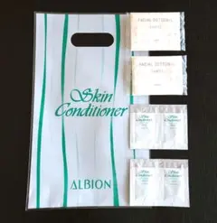 アルビオン 薬用スキンコンディショナー サンプルセット