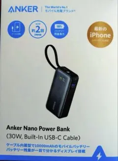 Anker Nano Power Bank 10000mAh