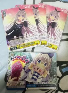 ヴァイスシュヴァルツ 枯れない桜の下で 有里咲 N 4枚 ダカーポ DC