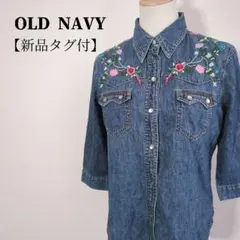 【新品】オールドネイビー　花柄刺繍ダブルポケットデニムシャツジャケット　ブルー