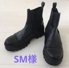 SM様 リクエスト 2点 まとめ商品