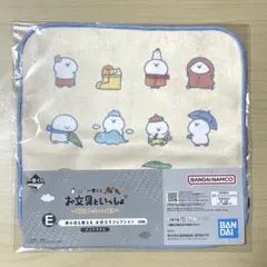 お文具といっしょ 一番くじ 明日もきっといい天気 E賞 ハンドタオル