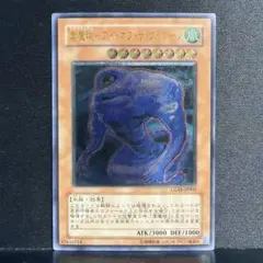 雲魔物-アイ・オブ・ザ・タイフーン - メルカリ