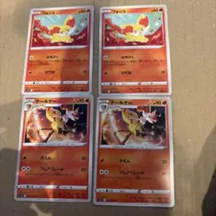 フォッコ　テールナー　ポケモンカード　まとめ売り