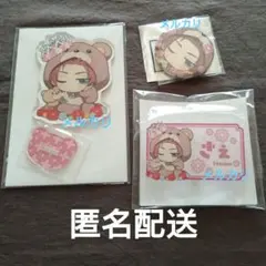 値下げ中❗️ブルーロック【糸師冴】くま セット まとめ売り グッズ