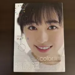 Item thumbnail for item 001ed0f2-3fa7-400f-84f7-a9fe1a327f05