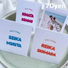 ＼ ぷよぷよ文字席札 ／ 席札 エスコートカード 席次表